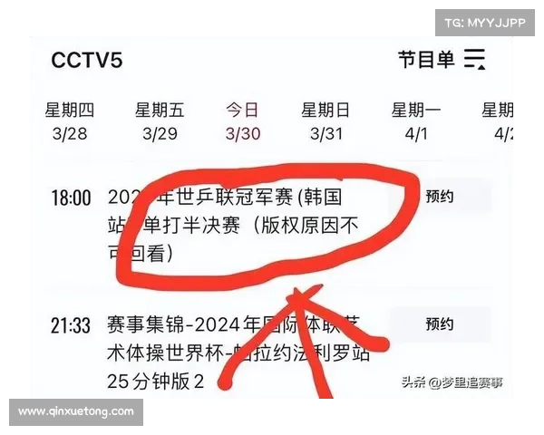 国乒11月赛事乒乓球11月份赛程 国乒11月赛事乒乓球11月份赛程