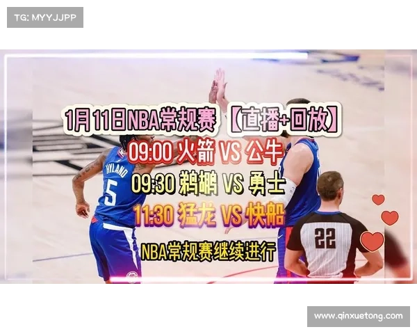 怎么看赛事直播回放