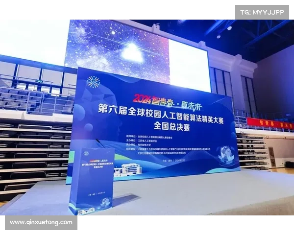 赛事支持单位、赛事支撑服务模块