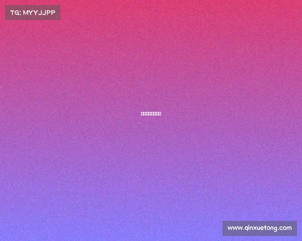 王不染是什么意思