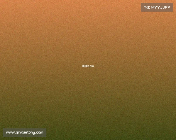 电子竞技apm 电子竞技apm