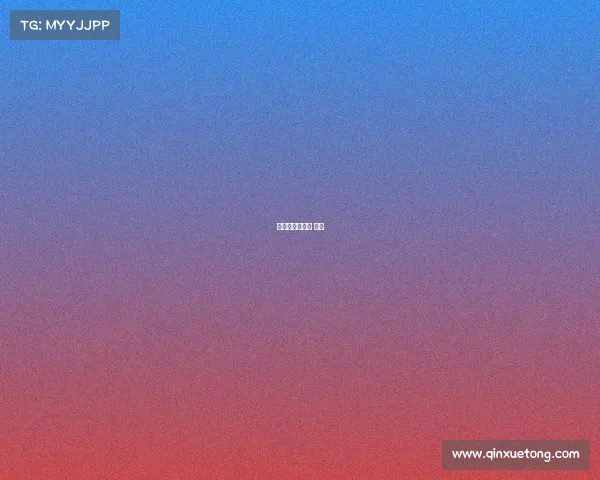 番茄电竞俱乐部 概况